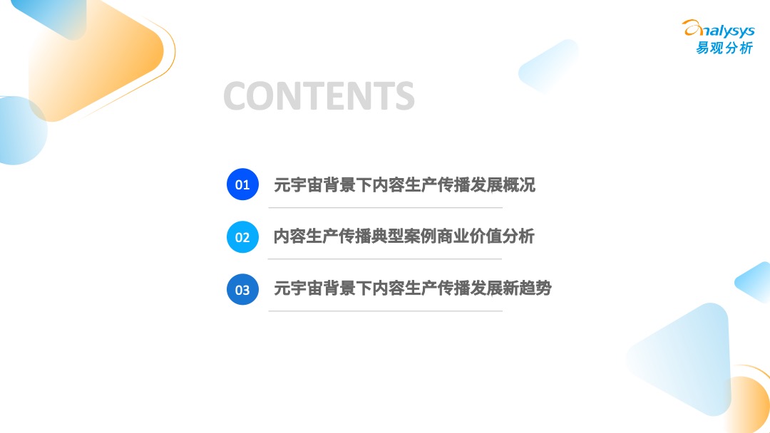 产品经理，产品经理网站